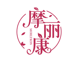 摩丽康 MORLYKON 商标图样