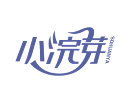 小浣芽 SOHUANYA 商标图样