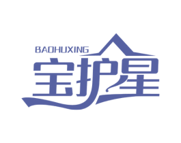 宝护星 商标图样