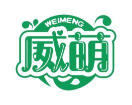 威萌 商标图样
