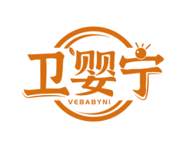 卫婴宁 VEBABYNI 商标图样