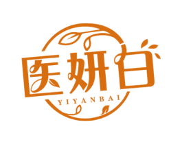 医妍白 商标图样