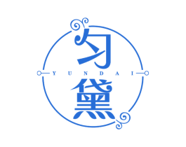 匀黛 商标图样