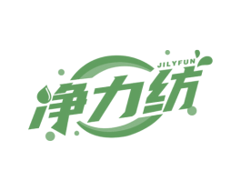 净力纺 JILYFUN 商标图样