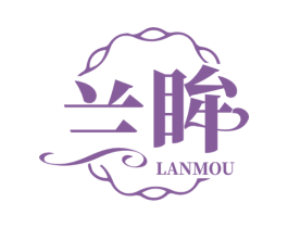 兰眸 商标图样