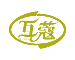 互蔻 商标图样