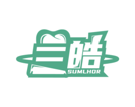 三皓 SUMLHOR 商标图样