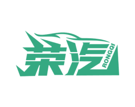 荣汽 商标图样