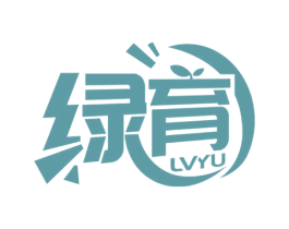绿育 商标图样