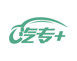 汽专+ 商标图样