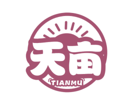 天亩 商标图样