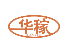 华稼 商标图样