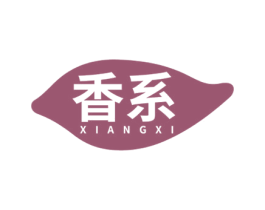 香系 商标图样