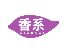 香系 商标图样
