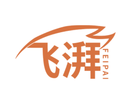 飞湃 商标图样