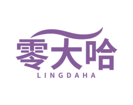零大哈 商标图样