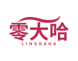 零大哈 商标图样