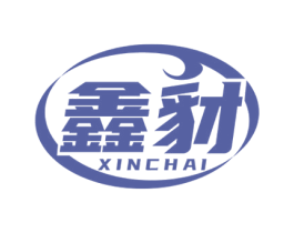 鑫豺 商标图样