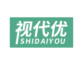 视代优 商标图样