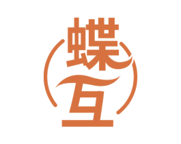 蝶互 商标图样