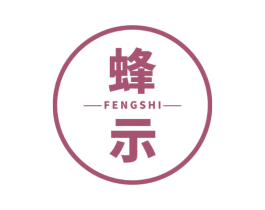 蜂示 商标图样