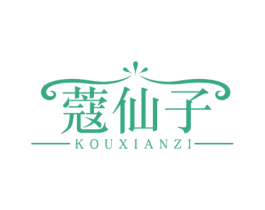 蔻仙子 商标图样