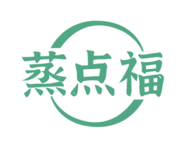蒸点福 商标图样
