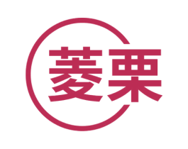 菱栗 商标图样