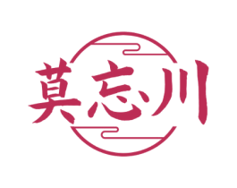莫忘川 商标图样