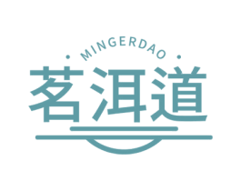 茗洱道 商标图样