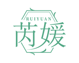 芮媛 商标图样