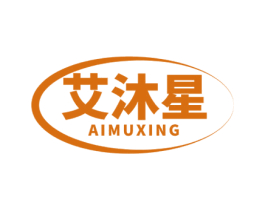 艾沐星 商标图样