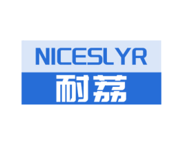 NICESLYR 耐荔 商标图样