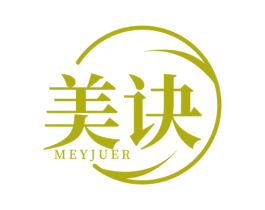 美诀 MEYJUER 商标图样