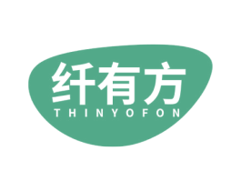 纤有方 THINYOFON 商标图样