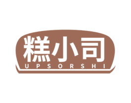 糕小司  UPSORSHI 商标图样