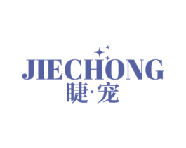 睫宠 商标图样