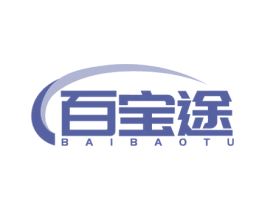 百宝途 商标图样