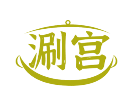 涮宫 商标图样