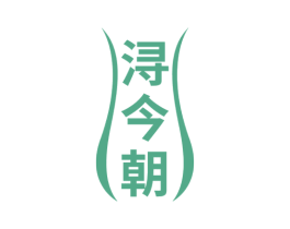 浔今朝 商标图样