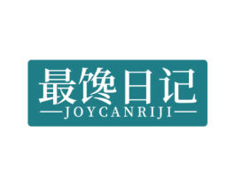 最馋日记 JOYCANRIJI 商标图样