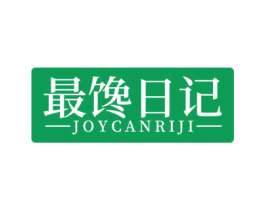最馋日记 JOYCANRIJI 商标图样