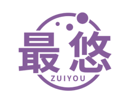 最悠 商标图样