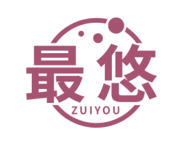 最悠 商标图样