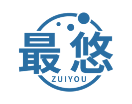 最悠 商标图样