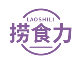 捞食力 商标图样