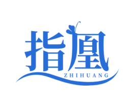 指凰 商标图样