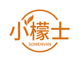 小檬士 SOMENVAN 商标图样