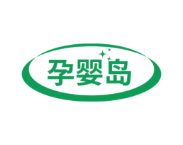 孕婴岛 商标图样