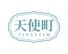 天使町 TINSYTIM 商标图样